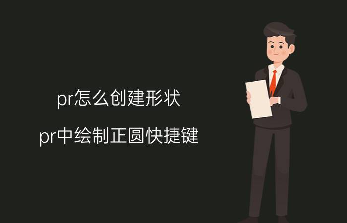 ps等比例缩放图片怎样操作 PS如何让画布按照比例放大？